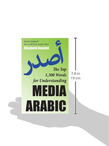 ARA-TOP 1300 WORDS FOR UNDERST (The Top 1,300 Words for Understanding Media Arabic)