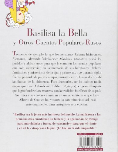 Basilisa la Bella y otros cuentos populares rusos: 34 (Literatura Reino de Cordelia)
