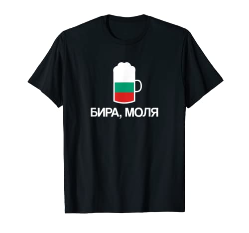 Una Cerveza por favor en Búlgaro Bulgaria Bebedor de Cerveza Camiseta