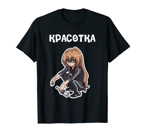 Anime Senpai Gopnik Sentadilla rusa Cyka Blyat Rusia Camiseta