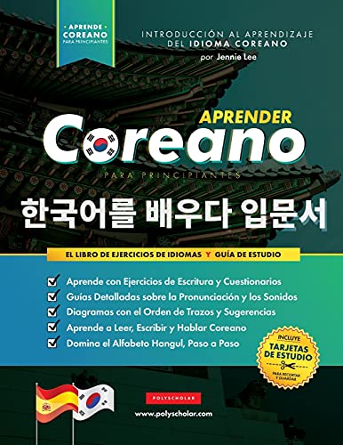 Aprender Coreano Para Principiantes - El Libro de Ejercicios de Idiomas: Guía de Estudio, Paso a Paso y Fáciles, para Aprender a Leer, Escribir y ... de Estudio): 1 (Libros para Aprender Coreano)