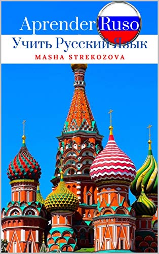 Aprender Ruso: Учить русский язык