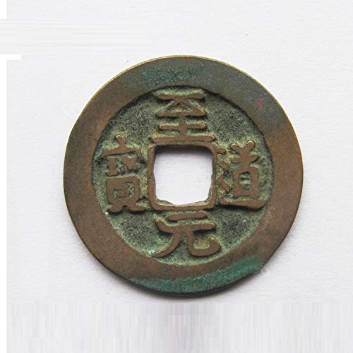 nouler Colección de Tres Conjuntos de Monedas Antiguas Chinas Regalos Auténticos Cultura China,acuñar,Un tamaño