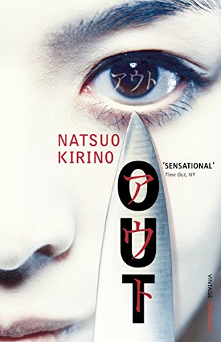 Out: Natsuo Kirino