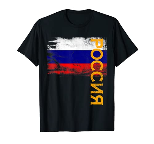 Regalo de la bandera rusa para hombres, mujeres y niños equipo Rusia Camiseta