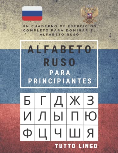Alfabeto Ruso Para Principiantes: Un Cuaderno De Ejercicios Completo Para Dominar El Alfabeto Ruso