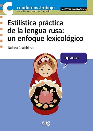 Estilística práctica de la lengua rusa: Un enfoque lexicológico (Cuadernos de Trabajo de la Universidad de Granada)
