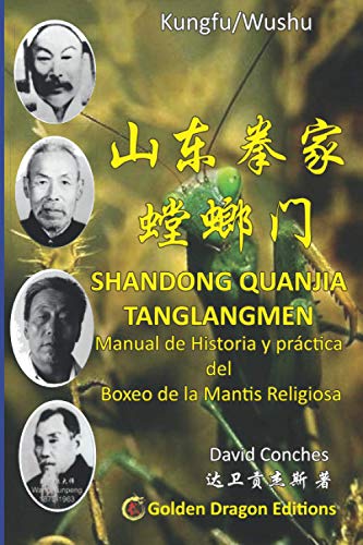 SHANDONG QUANJIA TANGLANGMEN: Manual de Historia y Practica del Boxeo de la Mantis Religiosa.