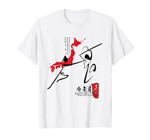 Arte Marcial - Aikido "Jo" (con mapa de Japón) Camiseta