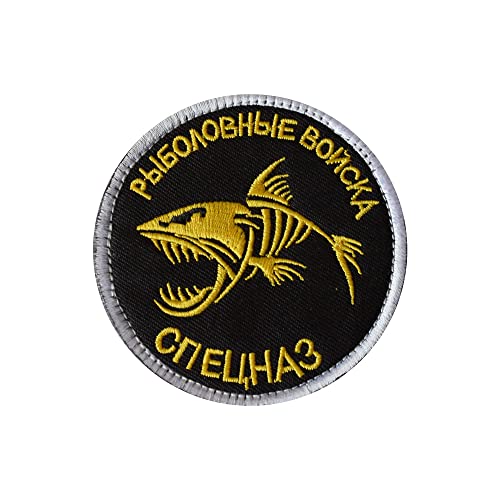 Gemelolandia |Parche Hook and Loop Nuevas tropas de pesca rusas 8cm | Muy Adherentes | Patch Stickers Para Decorar Tu Ropa | Fáciles de Poner | Parches tácticos rusos