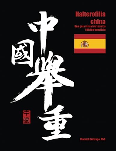 Halterofilia china: una guía visual de técnica