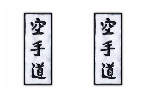 Juego de 2 parches bordados, emblema de Karate