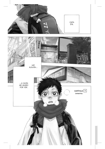 La caja azul nº 01 (Manga Shonen)