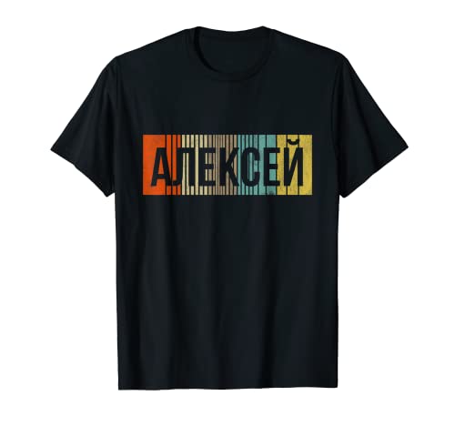 Nombre ruso Aleksei, Aleksei o Aleksey Camiseta