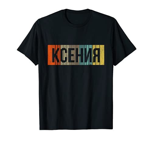 Nombre ruso Kseniya O Ksenia Camiseta