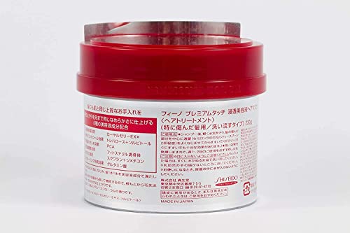 Shiseido Premium touch penetration Essence Hair Mask