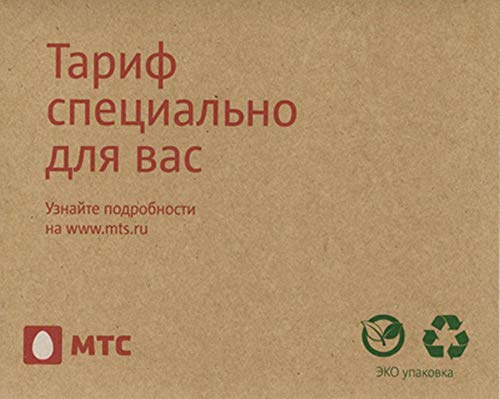 Tarjeta SIM de prepago ruso 4G LTE del proveedor de telefonía móvil "MTS" Rusia con 30 salarios de arranque de RUB para todo el país sin itinerancia.